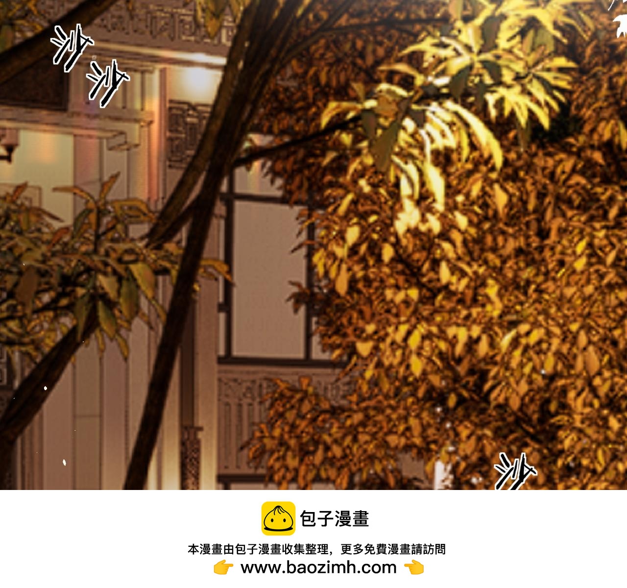 051 要不要陪我回趟家？(1/3)-第52话