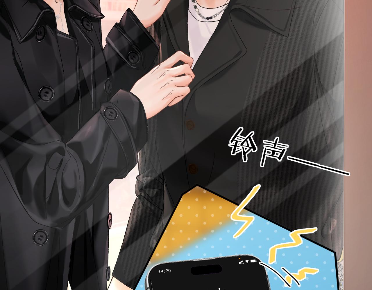 051 要不要陪我回趟家？(1/3)-第52话