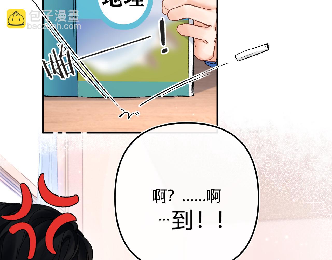 006 她还怪有意思(1/3)-第6话