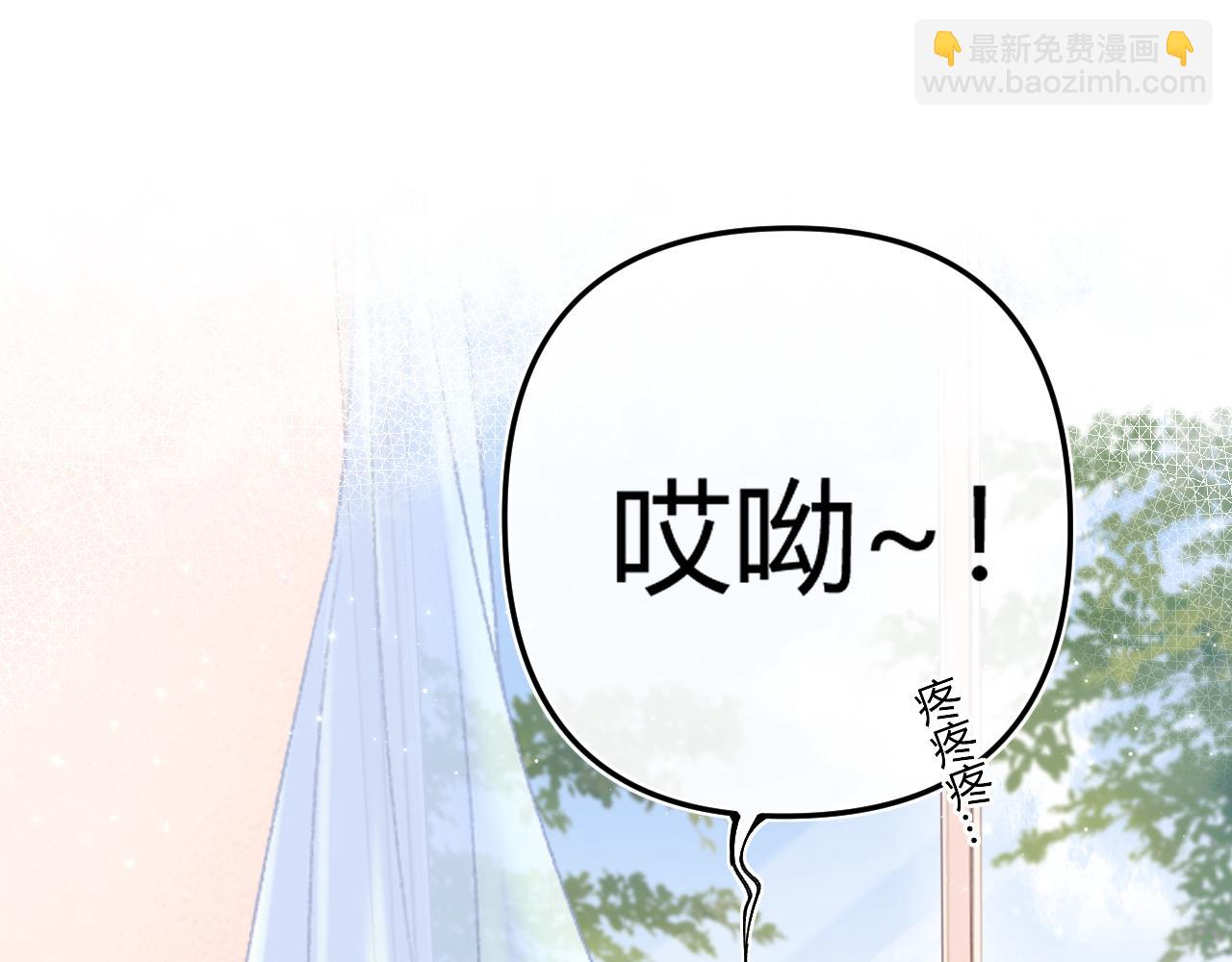 006 她还怪有意思(1/3)-第6话