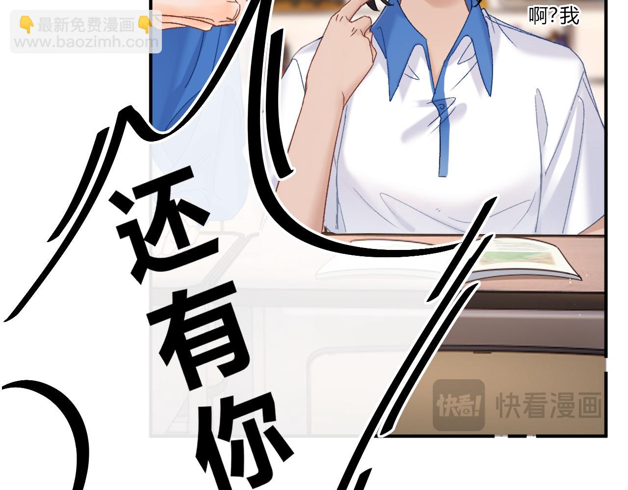 006 她还怪有意思(1/3)-第6话