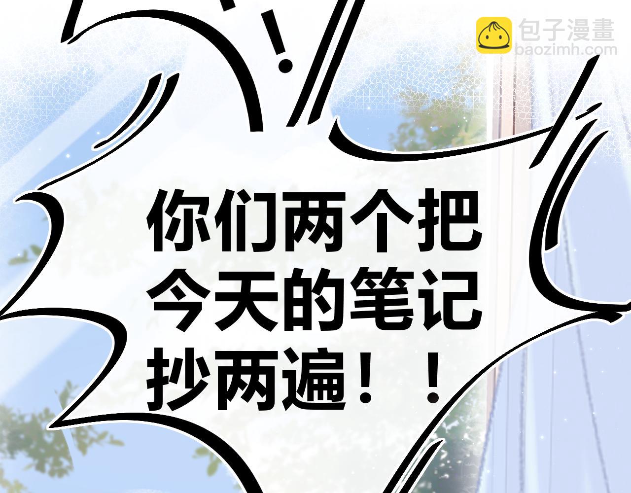 006 她还怪有意思(1/3)-第6话