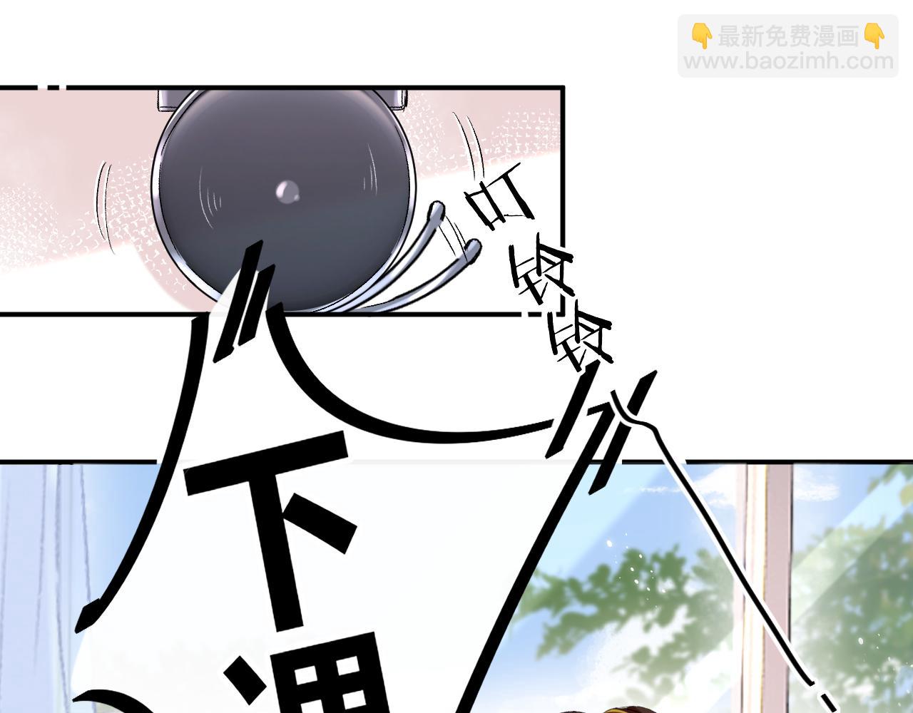 006 她还怪有意思(1/3)-第6话