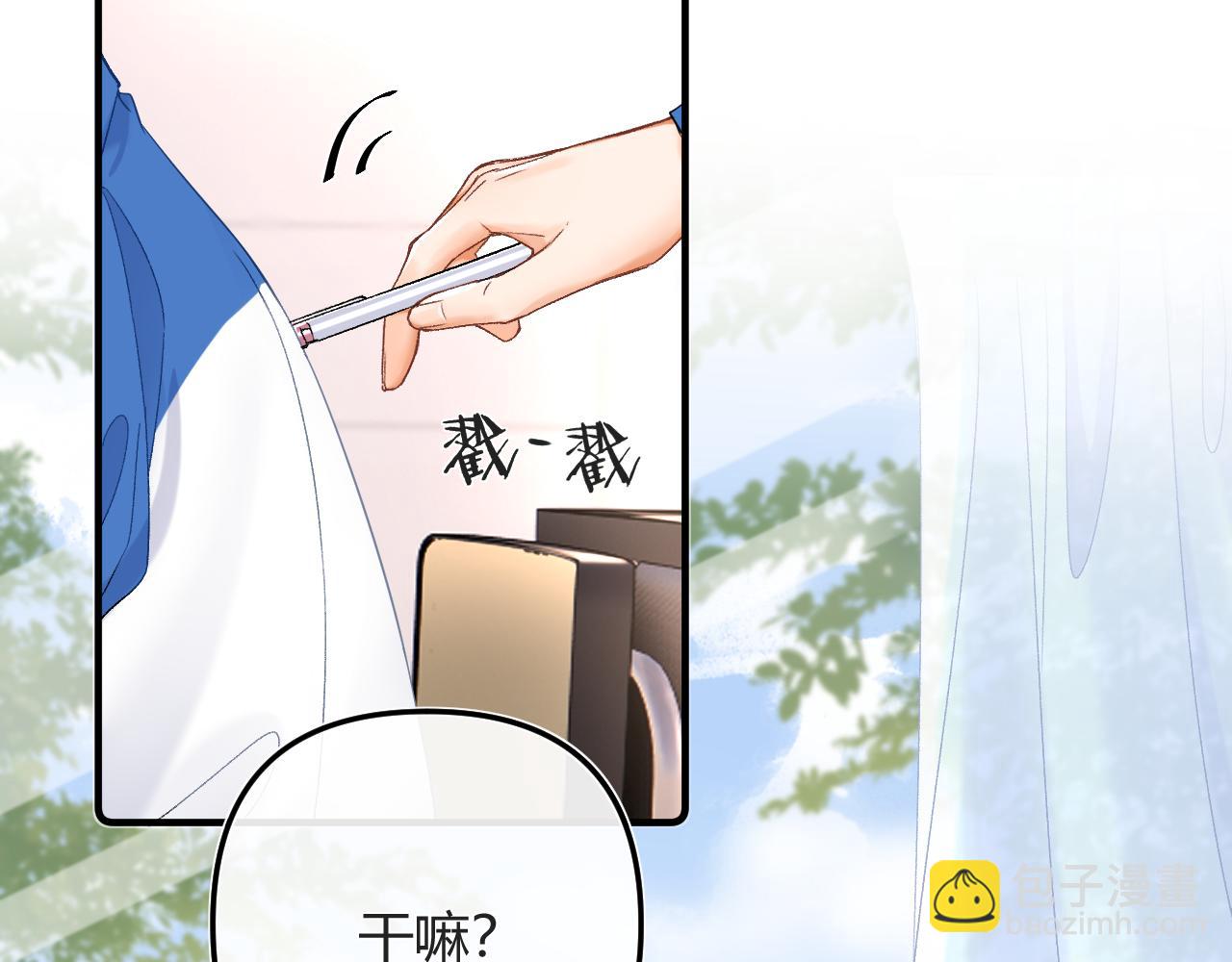 006 她还怪有意思(1/3)-第6话