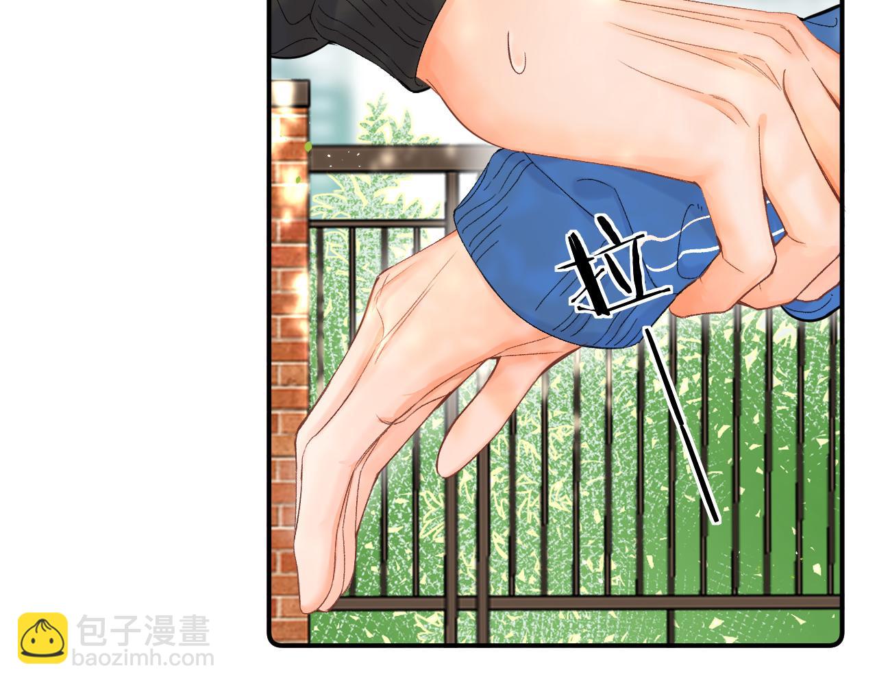 008 学长，拜托拜托(1/3)-第8话
