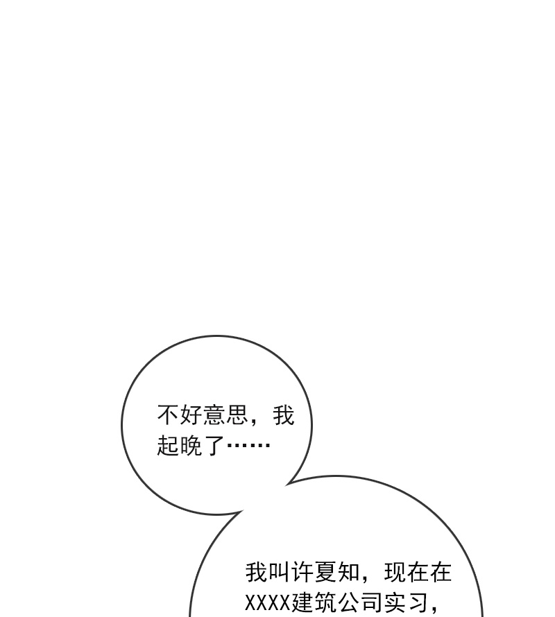 第11话-第10话