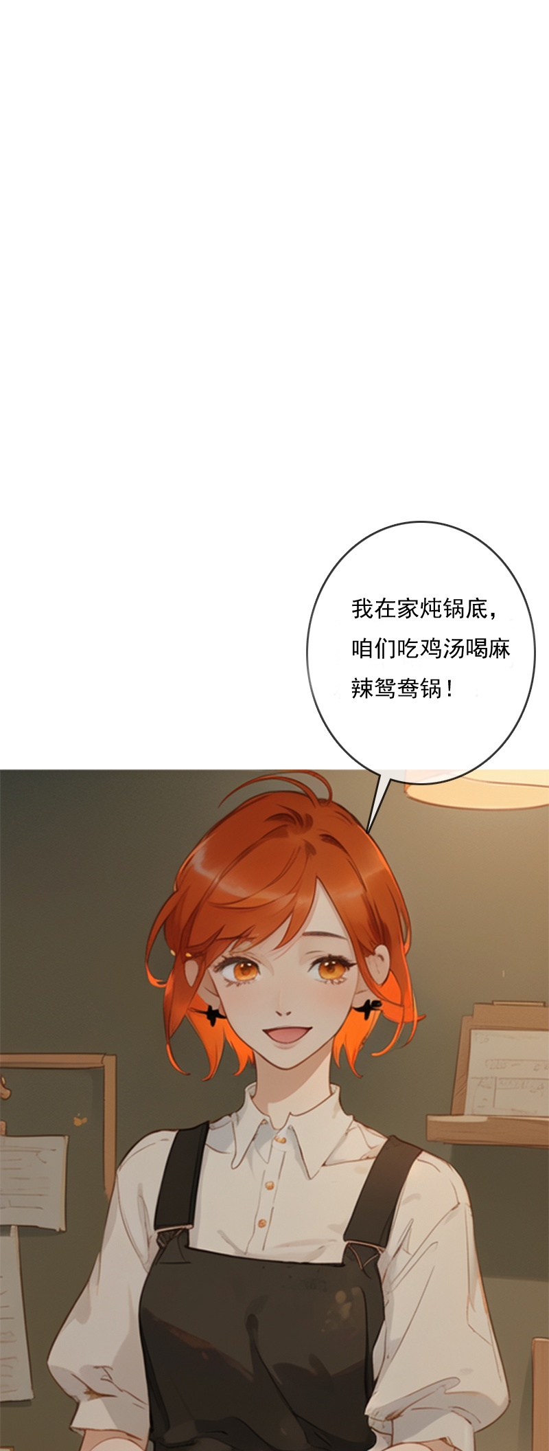 第11话-第10话