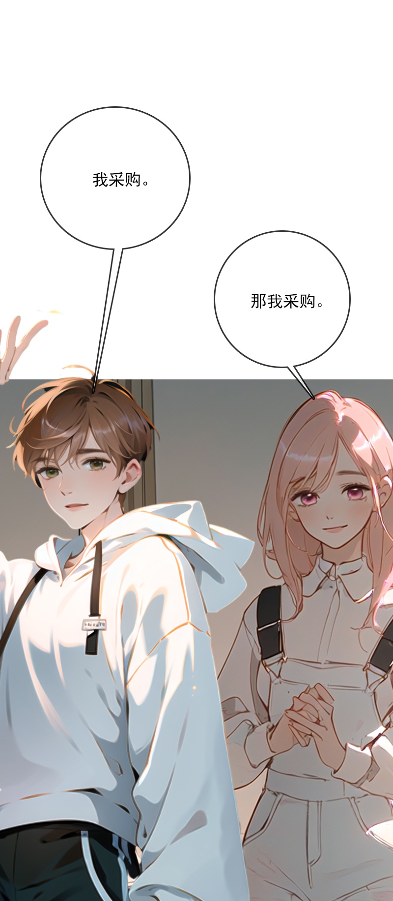 第11话-第10话