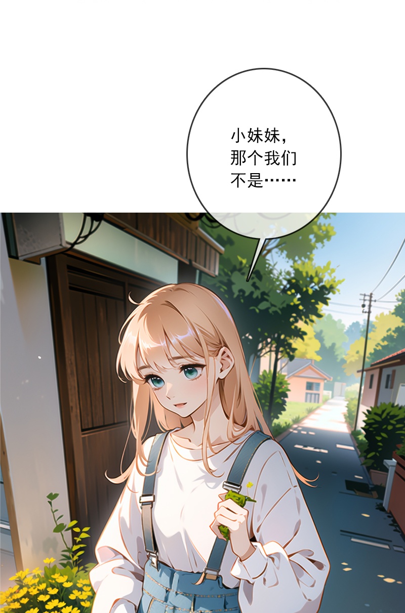 第11话-第10话