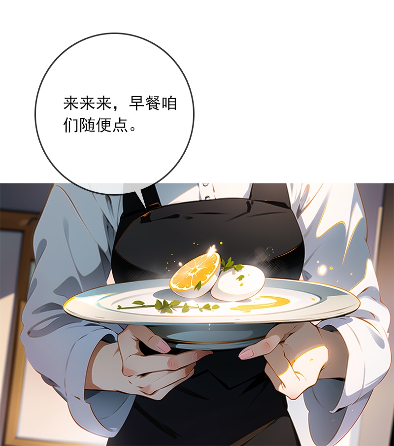 第11话-第10话