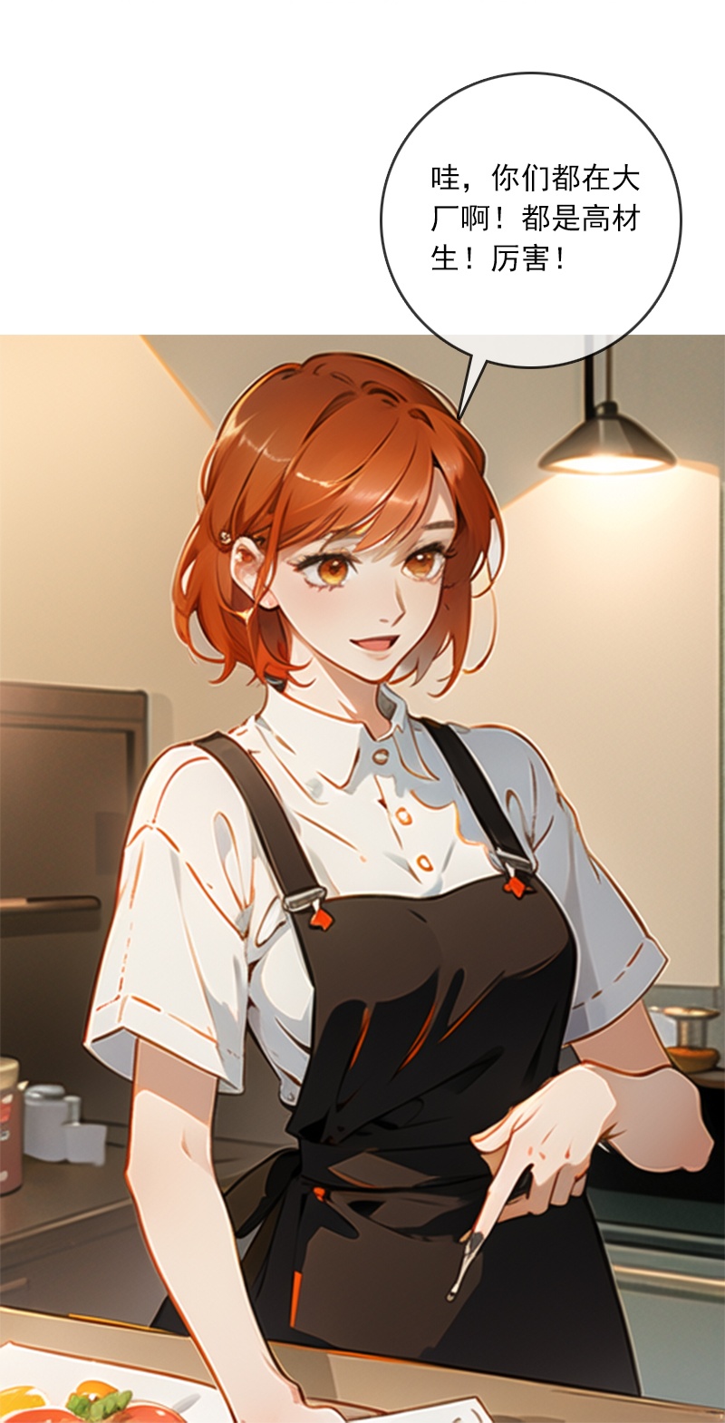第11话-第10话