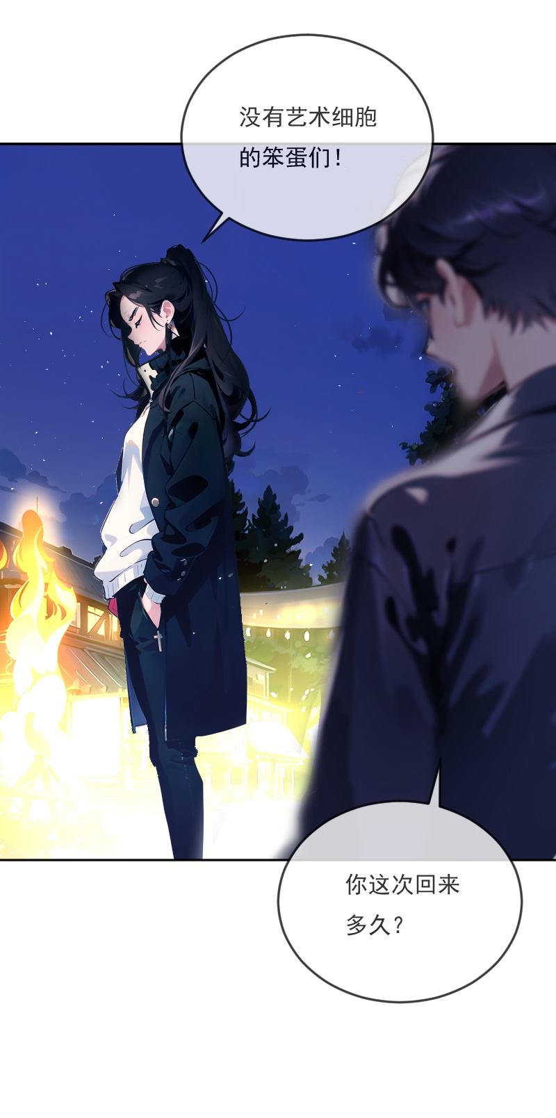 第13话-第12话