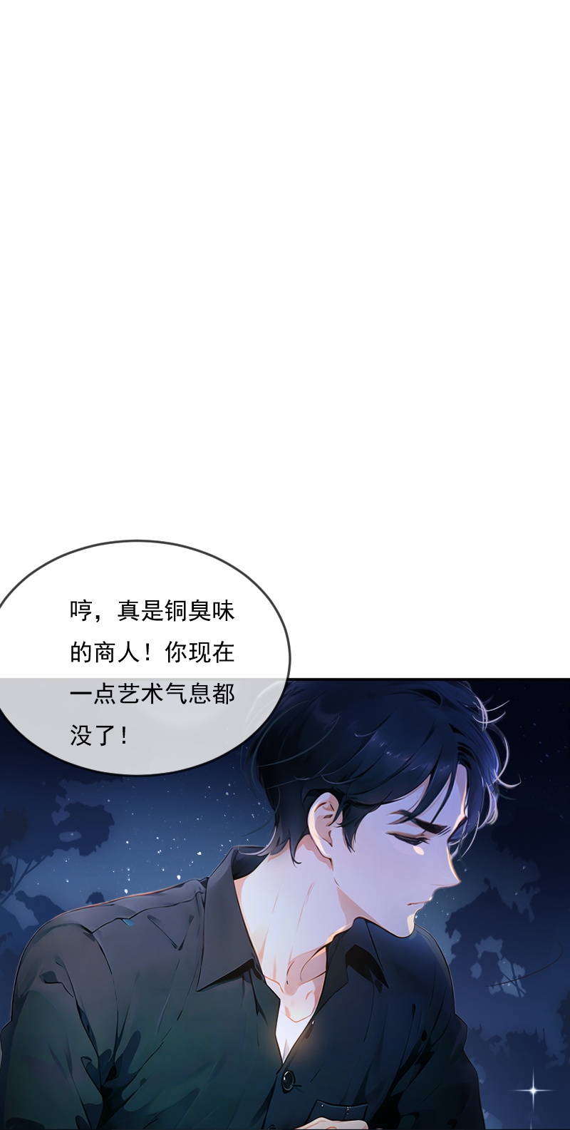 第13话-第12话