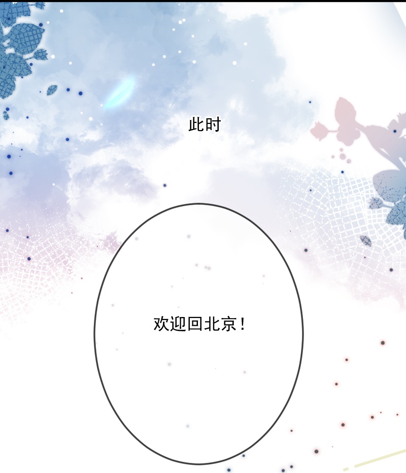 第13话-第12话