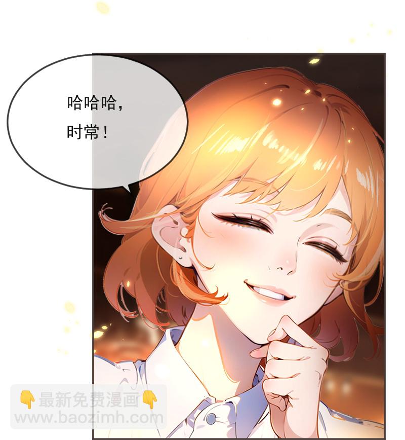 第13话-第12话