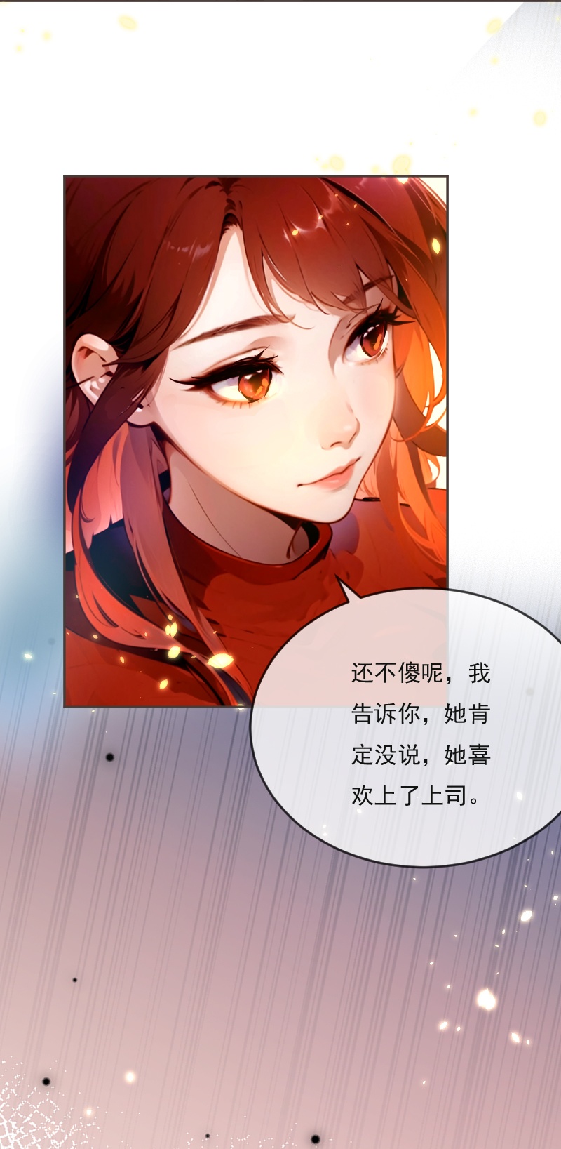 第13话-第12话