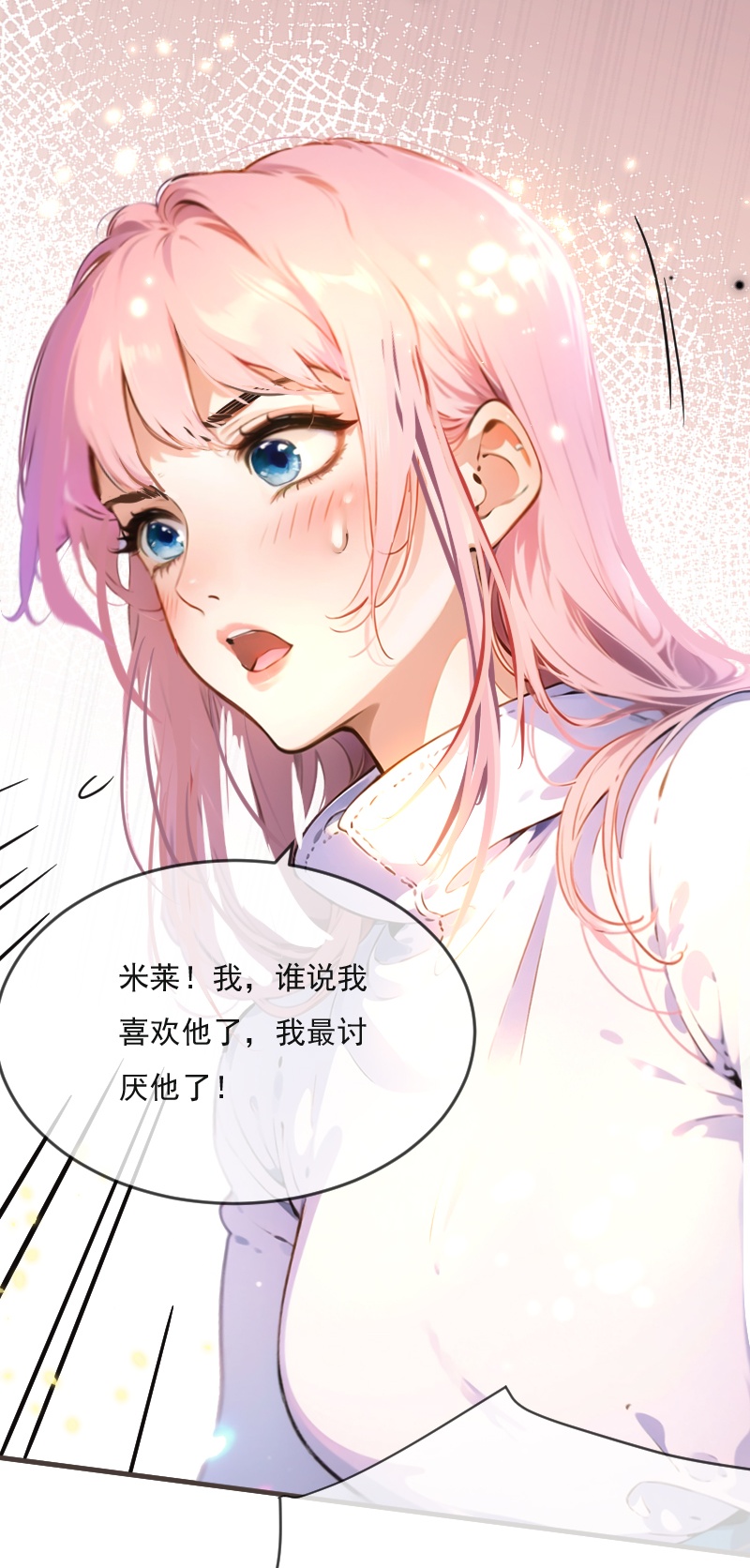 第13话-第12话