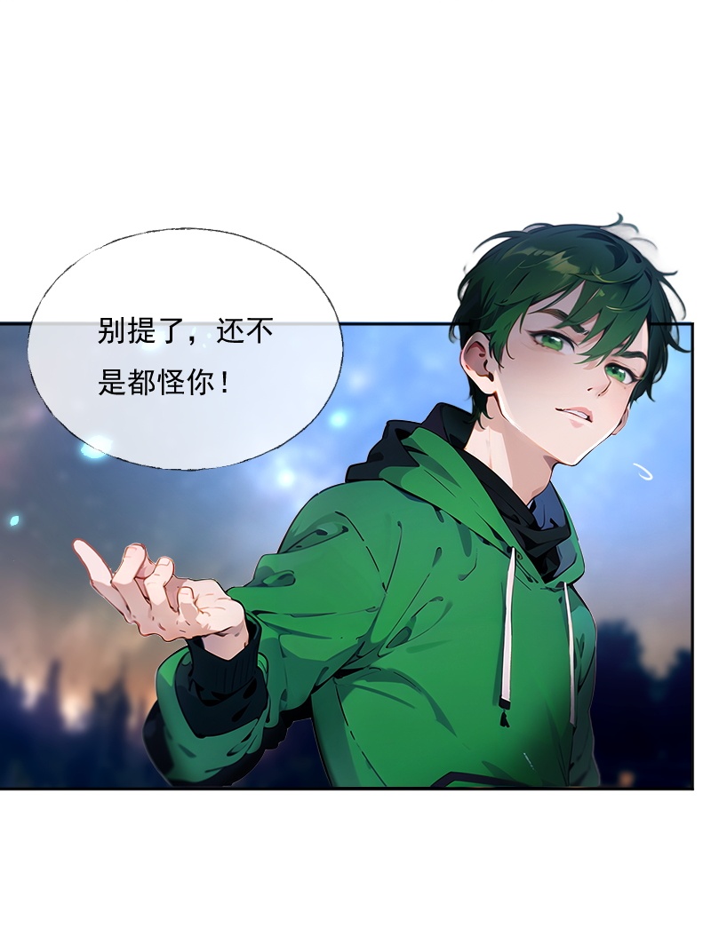 第13话-第12话