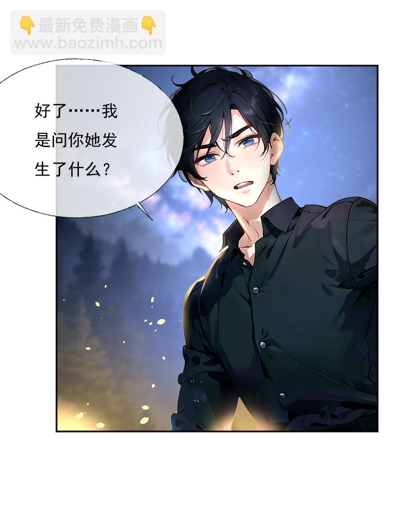 第13话-第12话