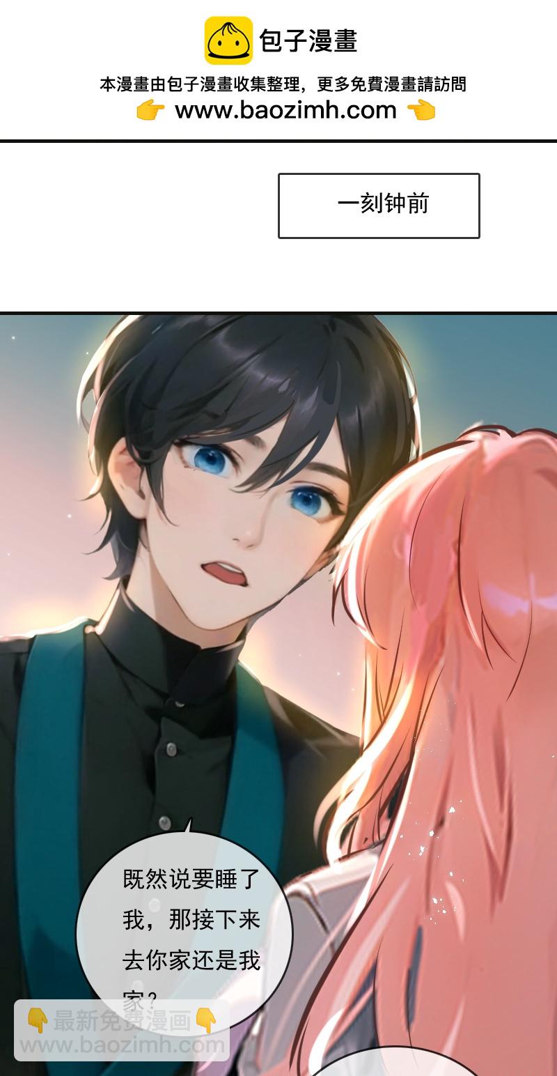 第15话-第14话