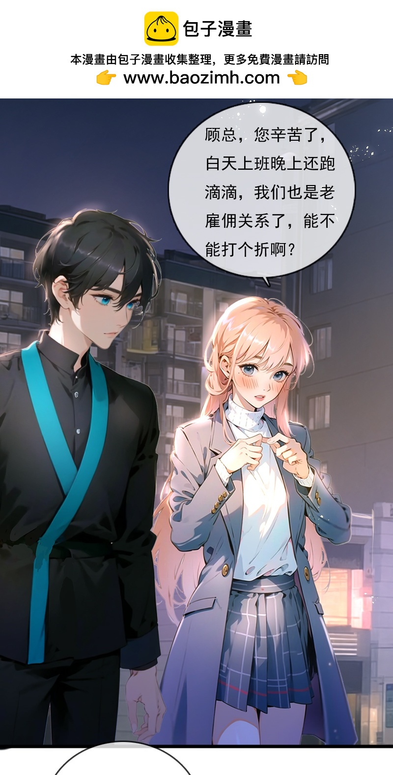 第15话-第14话