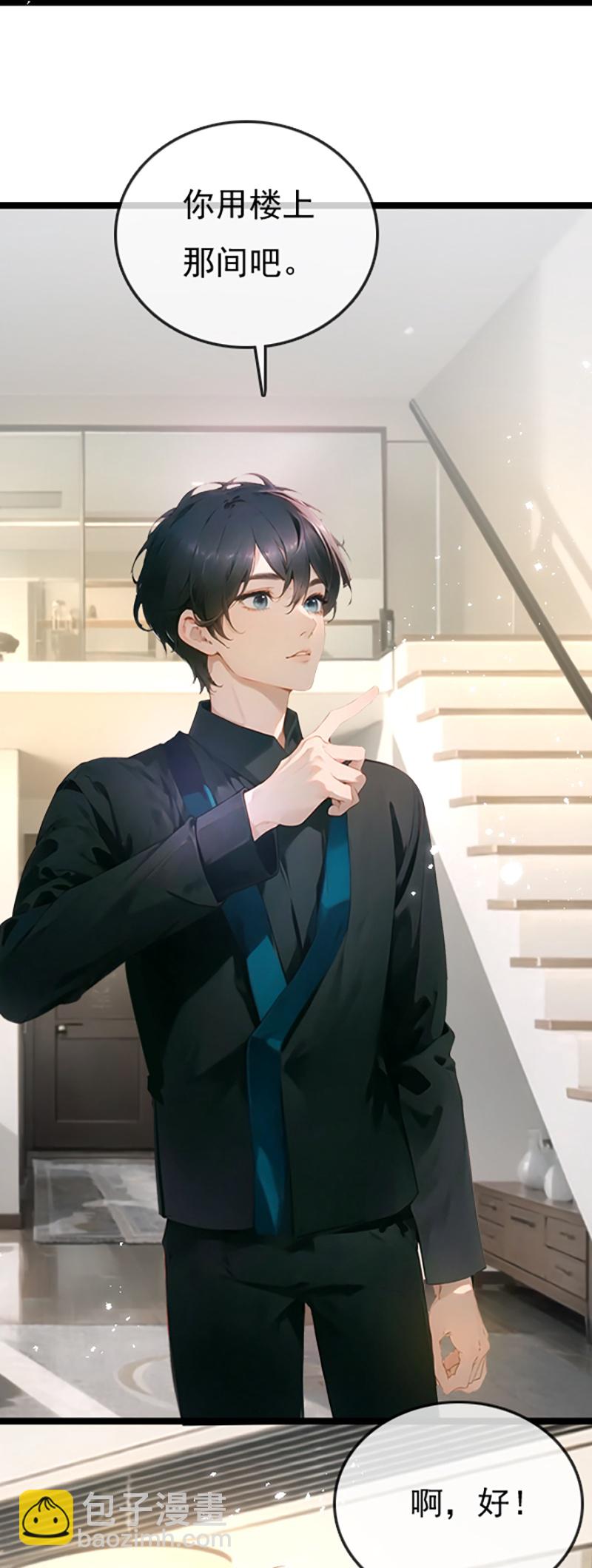 第15话-第14话