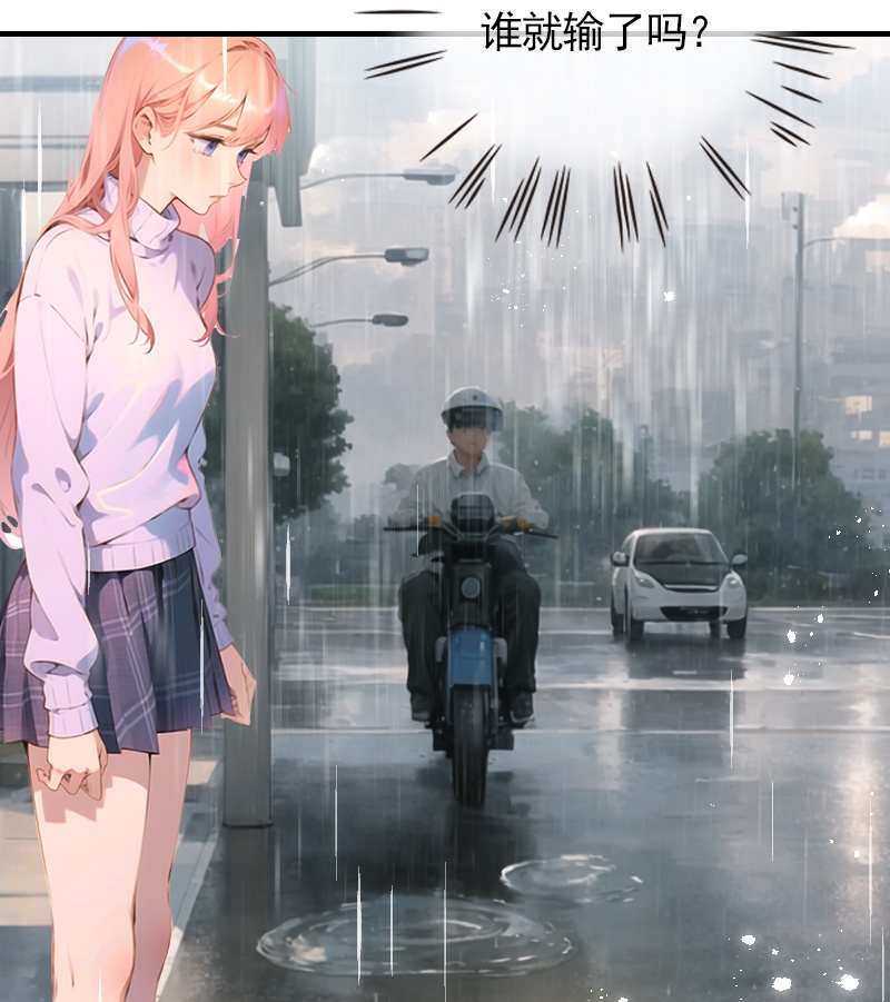 第17话-第16话