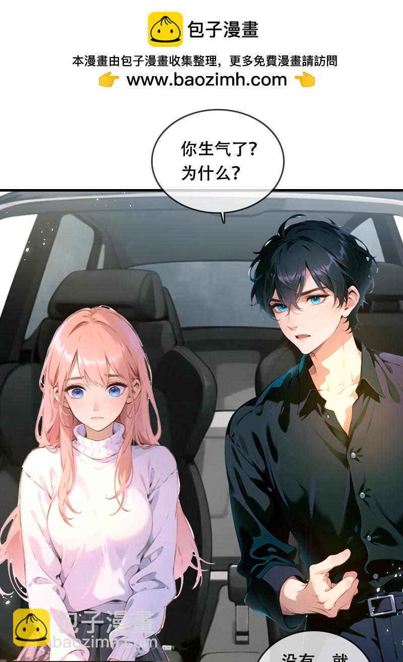 第17话-第16话