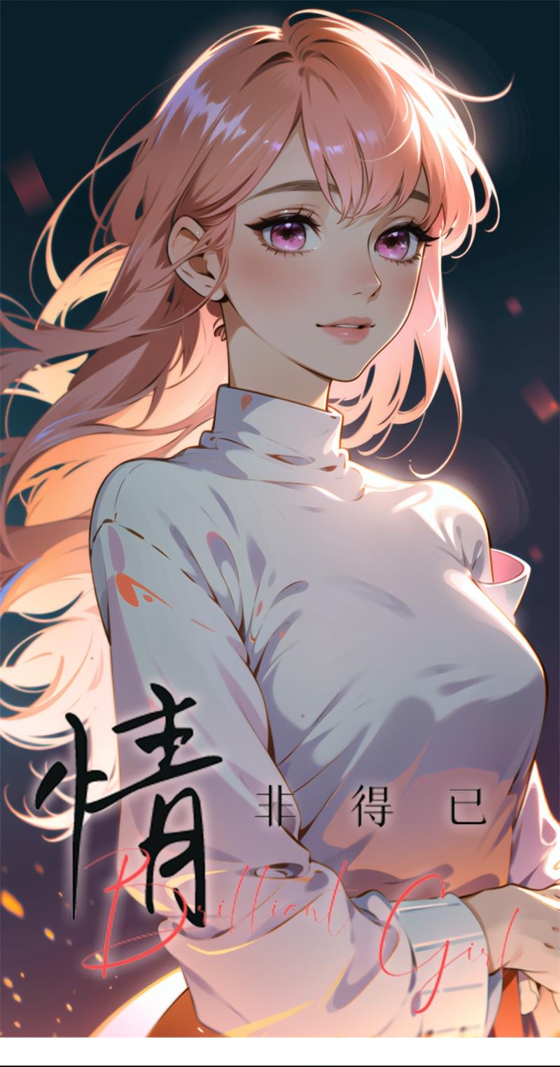 第19话-第18话