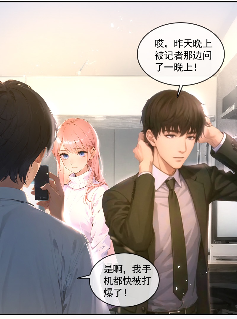 第19话-第18话