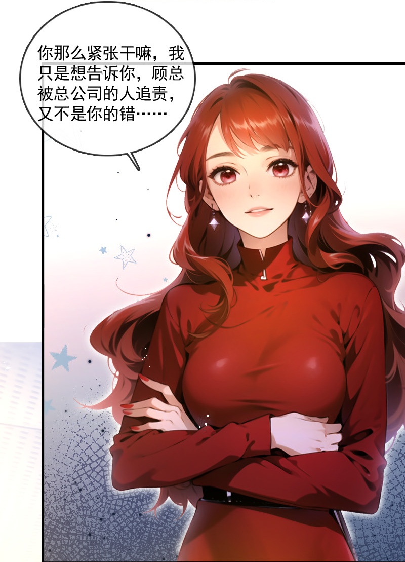 第19话-第18话
