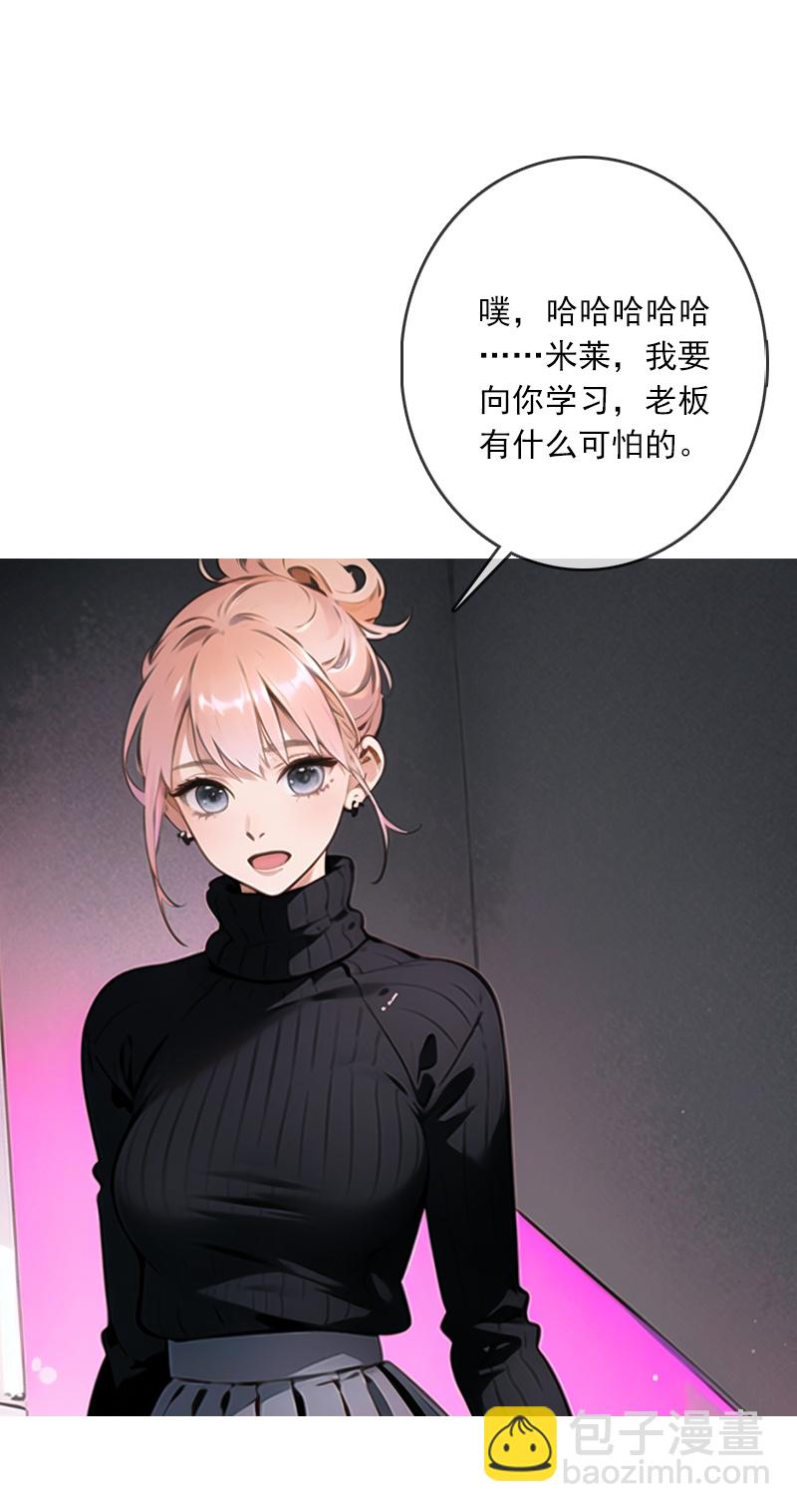 第3话-第2话