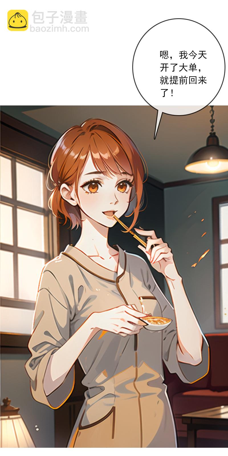 第3话-第2话