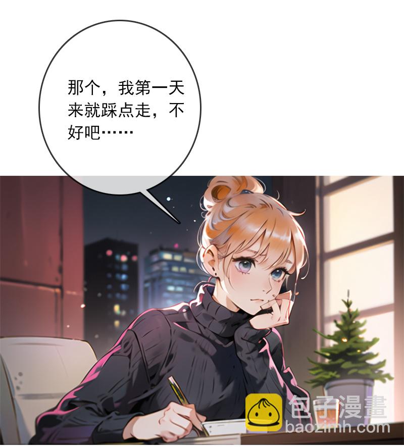 第3话-第2话