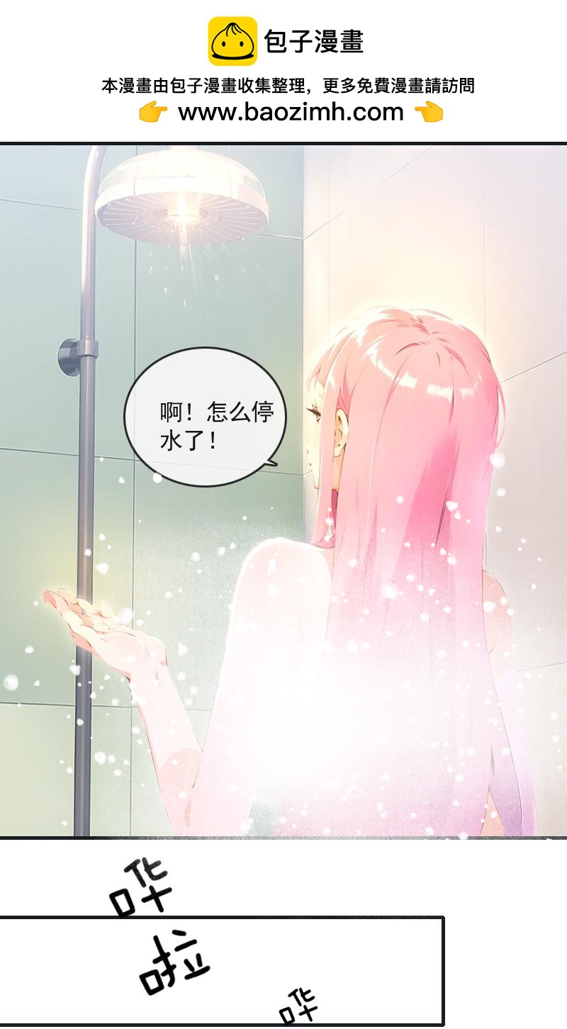 第21话-第20话