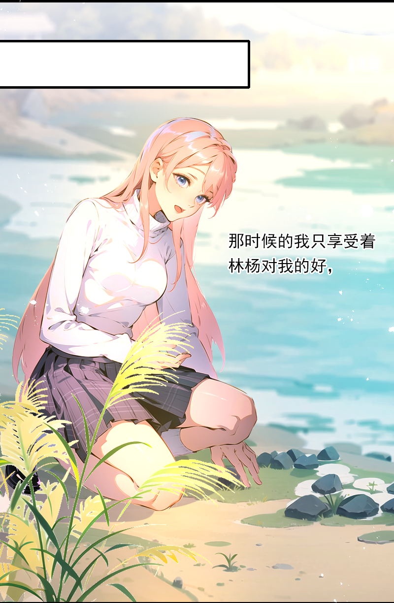 第25话-第24话