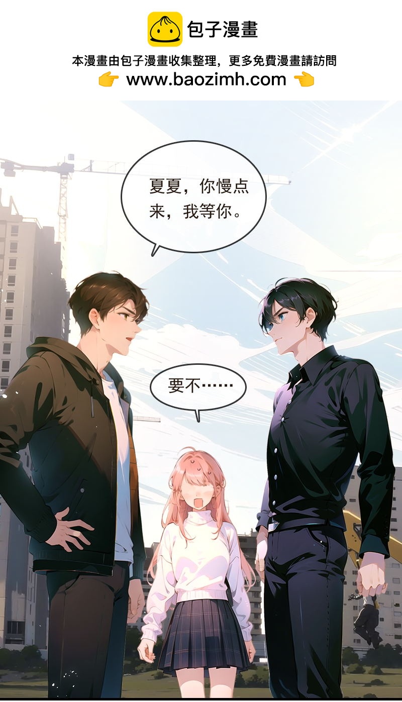 第25话-第24话
