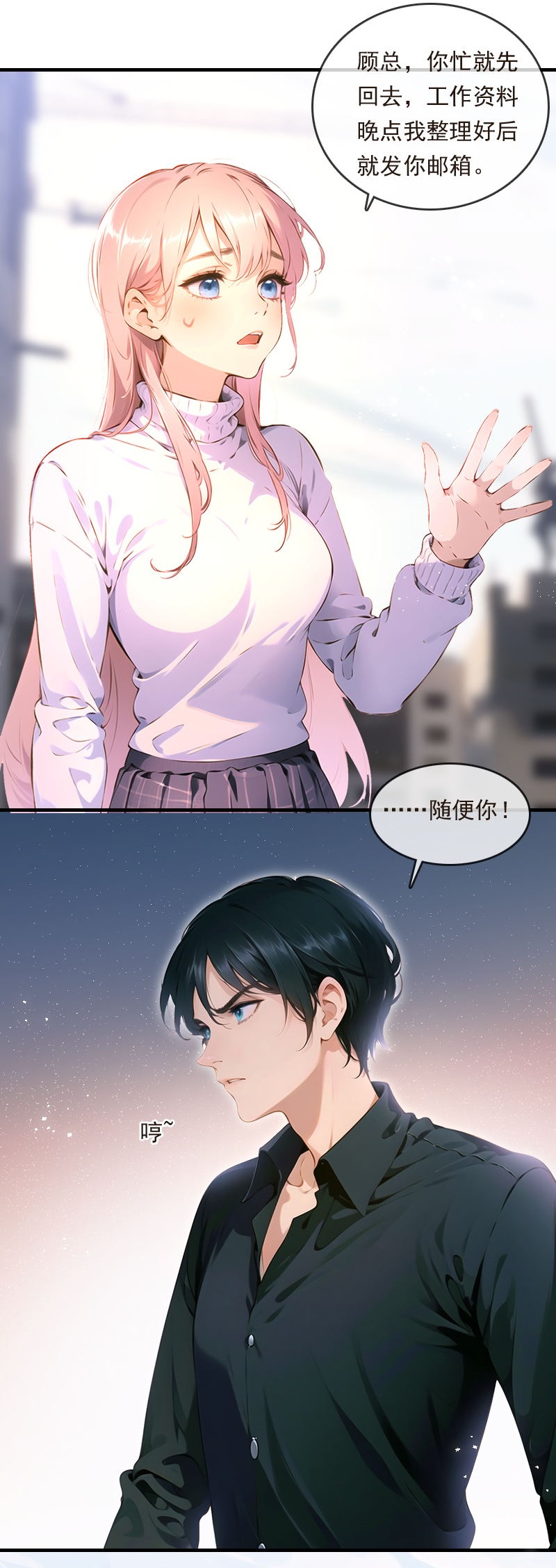 第25话-第24话