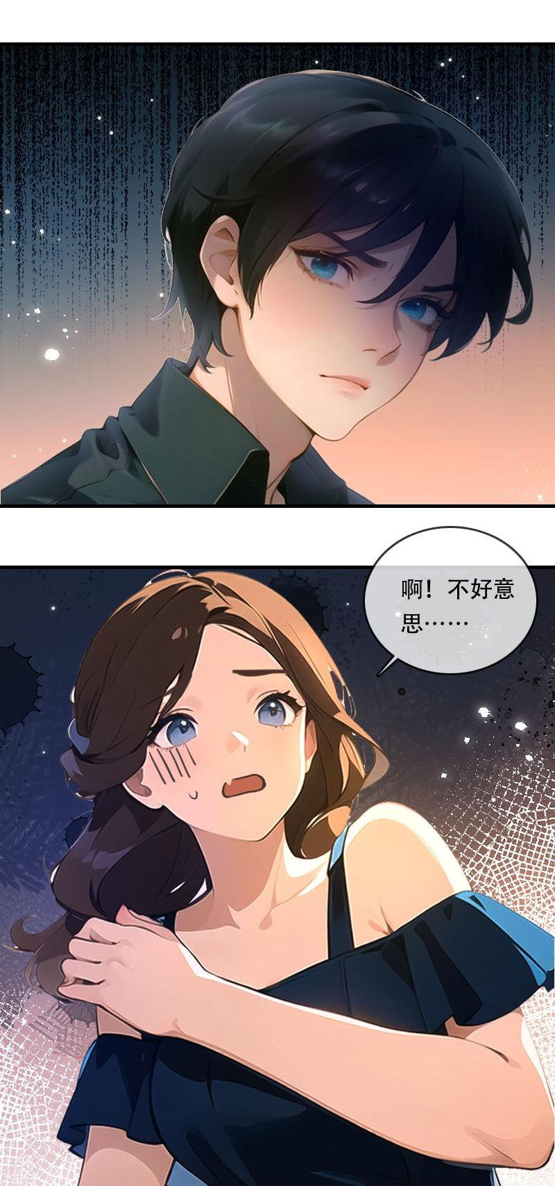 第27话-第26话