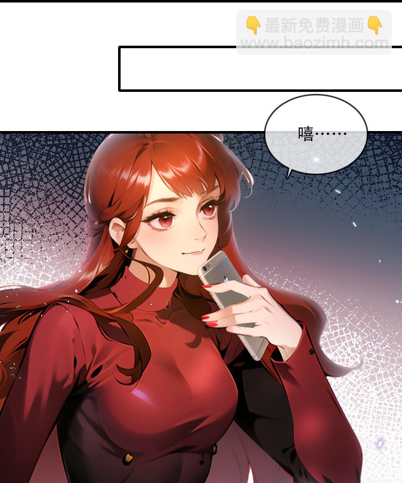 第27话-第26话