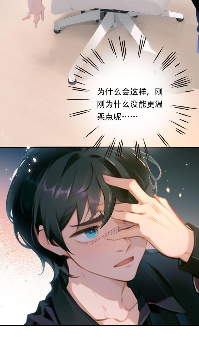 第27话-第26话