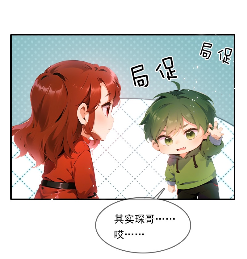 第31话-第30话