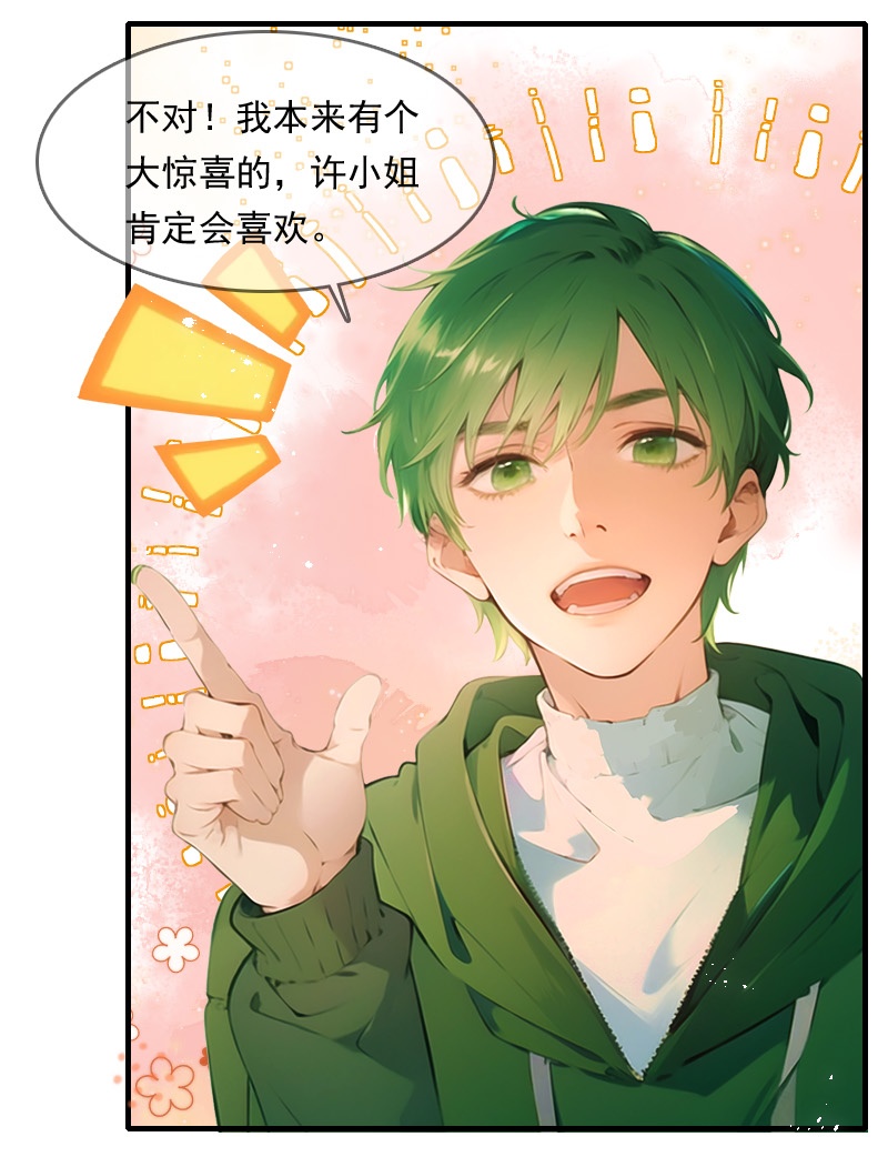 第31话-第30话