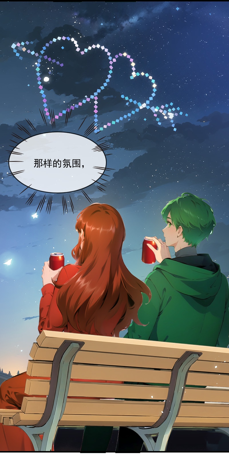 第31话-第30话