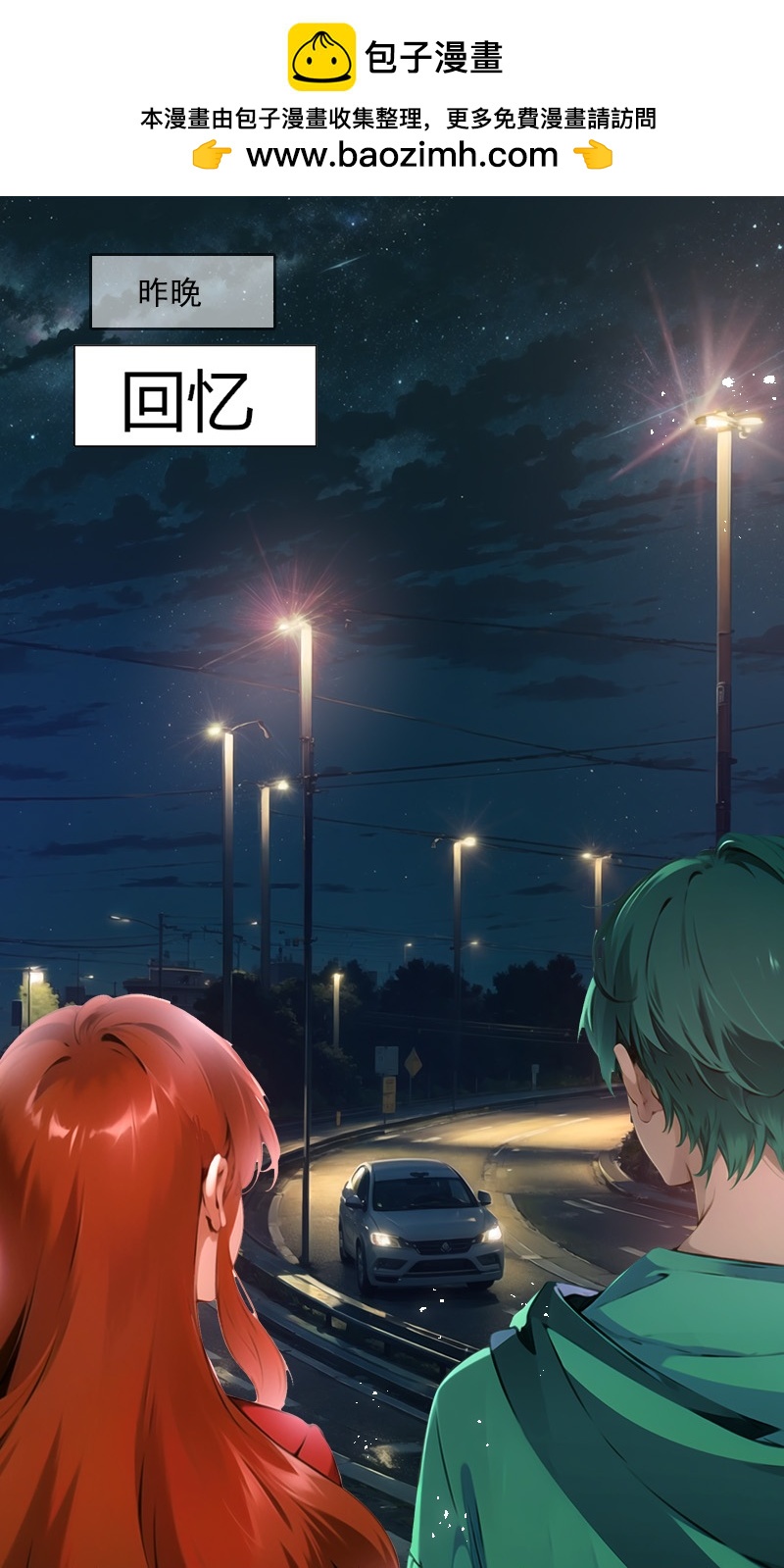 第31话-第30话