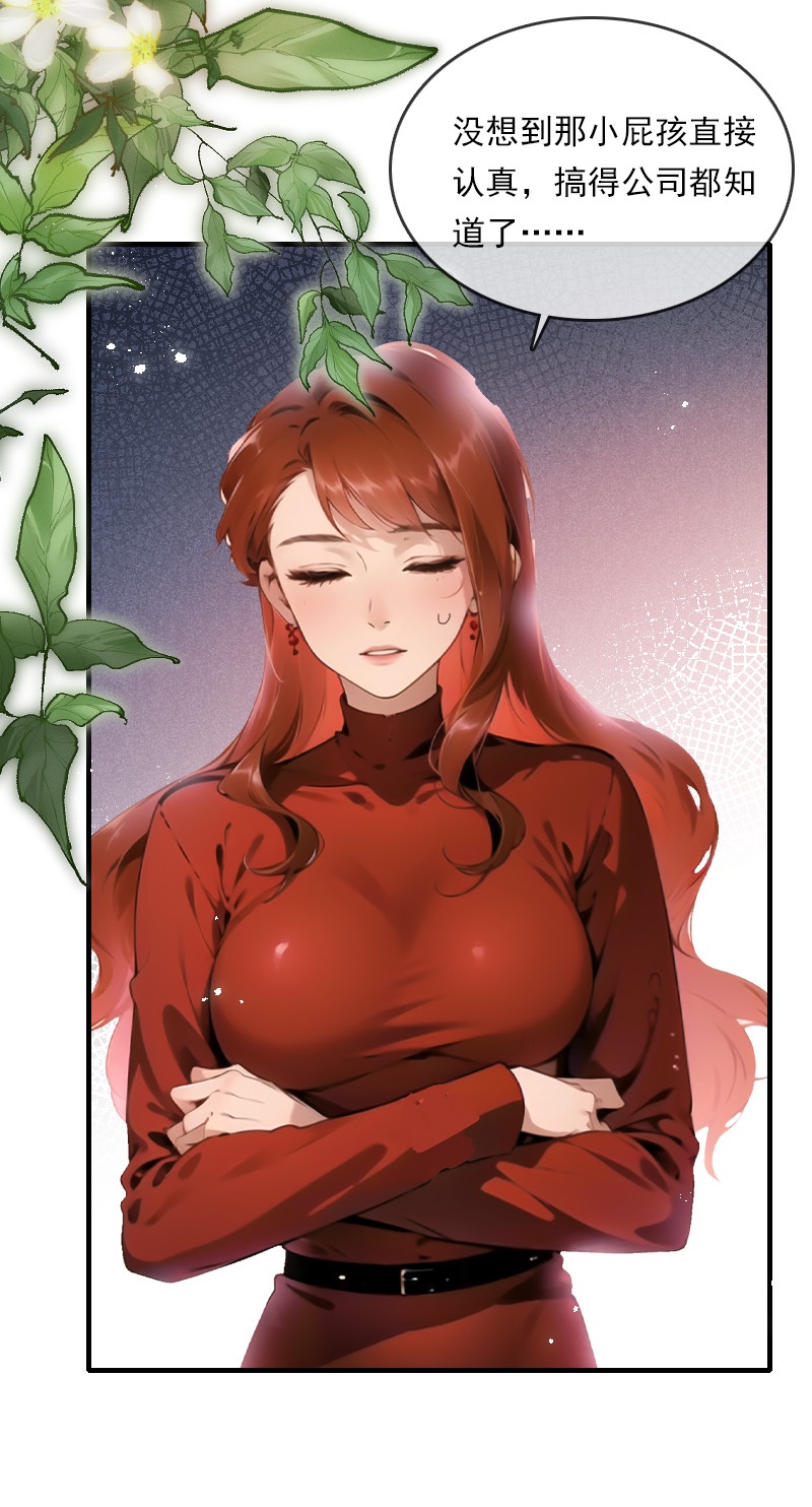 第31话-第30话