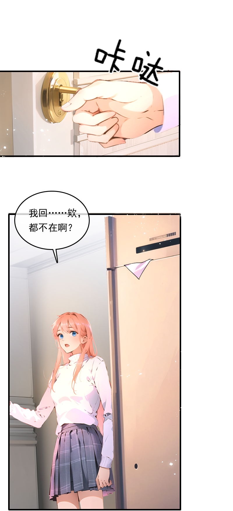 第31话-第30话