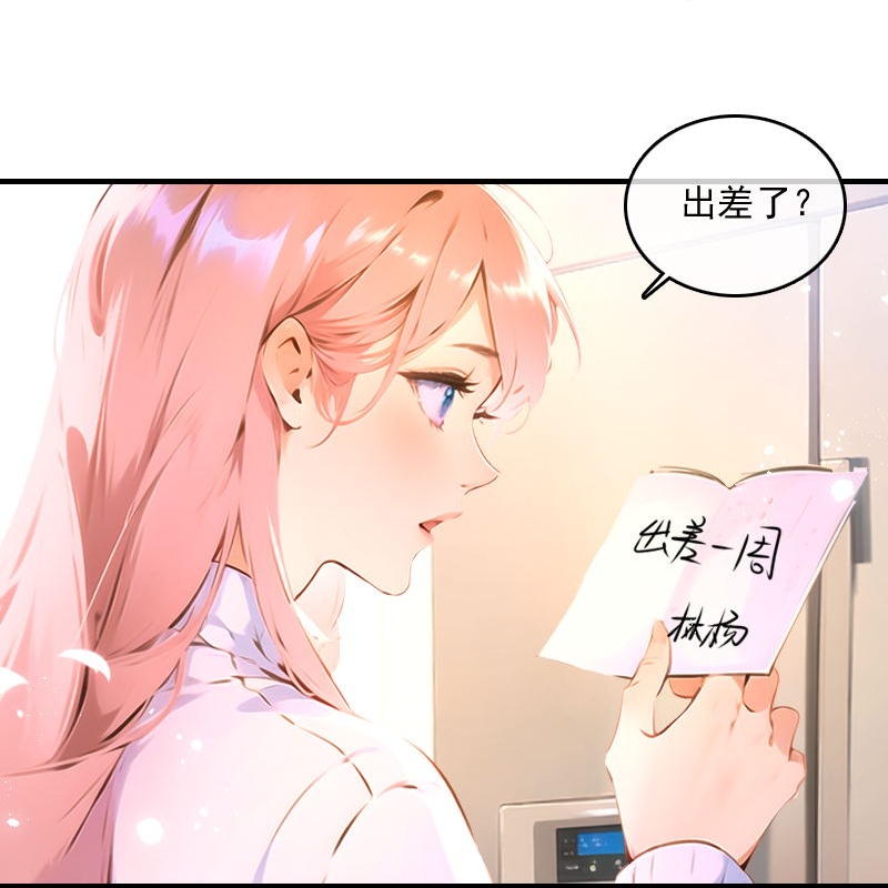 第31话-第30话