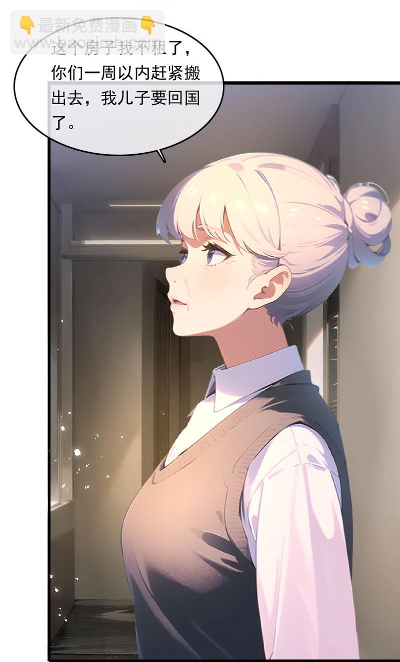 第31话-第30话