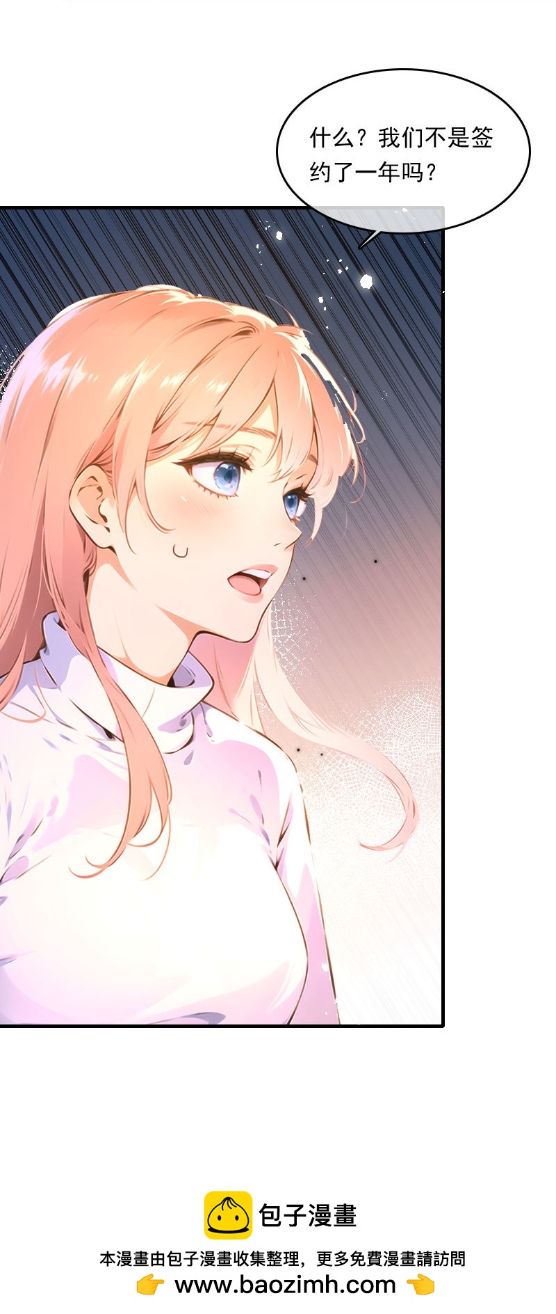 第31话-第30话